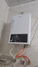 海尔（Haier）【咨询客服领补贴】燃气热水器12升13升16升智能洗澡恒温家用强排式防冻ECO节能天然气热水器 13L 升级款【UTSPRO】 实拍图