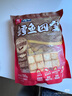 鼎味泰 鳕鱼四宝 700g 700g 实拍图