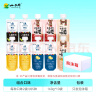 小西牛 青藏奶源慕拉酸奶160g*10袋整箱5个口味各2袋 源头直发 实拍图