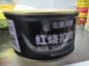 北戴河（BDH）红烧扣肉罐头340g即食熟食户外速食露营野餐下饭菜代餐中华老字号 实拍图