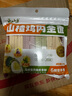 云山半山楂鸡内金面240g 易咀嚼儿童蔬菜挂面面条 6种营养强化 实拍图