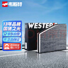 韦斯特活性炭空调滤清器MK9015(适配途安/开迪/迈腾/速腾/高尔夫6) 实拍图