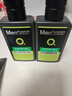 曼秀雷敦男士张艺兴同款控油洁面150ml*2抗痘去黑头洗面奶礼物送男友 实拍图