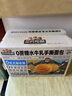 三只松鼠0蔗糖水牛乳手撕面包1kg 早餐面包营养饱腹代餐酵母蛋糕零食糕点 实拍图