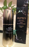 欧珀莱（AUPRES）【618抢先购】恒久肌活修护精华露4代30ml  抗皱紧致修护 实拍图