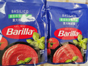 百味来Barilla蕃茄蔬菜风味意大利面酱250g*2袋儿童速食调味酱意面酱 实拍图