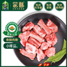 蒙豚 慢养黑猪 排骨块(含脊骨) 1斤  肋条 肋骨 汤骨 土猪肉 生鲜 实拍图