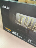 华硕VG34VQL3A战影 34英寸电竞显示器2K WQHD曲面带鱼屏 180Hz高刷 HDR400 125%sRGB广色域HVA屏1ms 实拍图