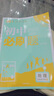 2025版初中必刷题 地理七年级下册 人教版 初一教材同步练习题教辅书 理想树图书 实拍图