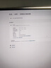泰坦军团 27英寸 4K超清144Hz双模288Hz IPS屏 HDR400硬件低蓝光 10Bit 旋转升降 电竞显示器 P2711V 实拍图