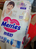 花王【品牌直供 安心品质】妙而舒纸尿裤XL44片(12-17kg)尿不湿 实拍图