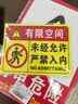 爱墨绘 亚克力红色禁止吸烟标识牌公共区域标识温馨提示语三个装20*10cm 实拍图