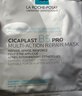 理肤泉【孙颖莎推荐】B5面膜PRO20片套装 补水保湿紧急修护生日礼物 实拍图