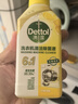 滴露（Dettol）洗衣机清洗剂250ml*6瓶金装版柠檬滚筒洗衣机清洁剂强力除垢除菌 实拍图