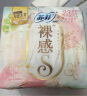 苏菲裸感S贵族棉全经期卫生巾套组（日用52p+夜用16p+护垫14p） 实拍图