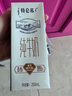 蒙牛特仑苏【线下同款礼盒】纯牛奶250ml*12盒 3.6g乳蛋白 实拍图