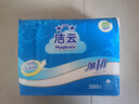 洁云卫生纸 加韧300张*10包 大规格压花抽纸厕纸平板纸厕所专用纸巾  实拍图