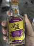 五粮液股份 红盖尖庄588 浓香型白酒 50度 588mL*6瓶 大容量整箱原箱装 实拍图