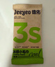 德佑冰感降温毛巾超大装冰爽凉感止汗湿巾防暑必备7条/盒 实拍图