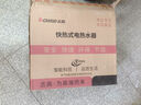 志高（CHIGO）即热式电热水器 8500W变频恒温小型省电家用小厨宝淋浴洗澡水龙头免储水多功率可调防漏电KBR-H5  实拍图