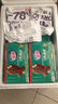 雀巢冰淇淋 飞鱼脆皮 香草味 55g*4支 生鲜 冰激凌 雪糕 冰淇淋 实拍图