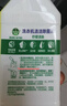 滴露（Dettol）洗衣机清洗剂250ml金装版柠檬滚筒波轮洗衣机深度清洁剂除垢杀菌 实拍图