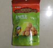 来伊份多味花生186g香脆微辣裹衣花生米下酒菜休闲零食炒货熟花生豆 实拍图