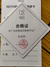 铠斯（KEITH）轻量单层钛杯 纯钛水杯 钛茶杯咖啡杯 轻质便携户外野营钛茶杯 400ml钛杯带钛盖-Ti3211 实拍图