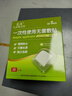 蓝洛医用无菌防水敷贴手术后伤口防水贴自粘创口敷料大号创可贴洗澡用 实拍图