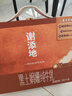 风行牛奶谢添地黑土娟姗纯牛乳250ml*10盒 4.3g乳蛋白纯牛奶 高端礼盒装 实拍图