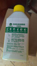 滴露（Dettol）洗衣机清洗剂250ml*6瓶金装版柠檬滚筒洗衣机清洁剂强力除垢除菌 实拍图