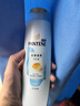 潘婷氨基酸洗发水水润滋养200G洗发水洗头膏女士男女通用 实拍图