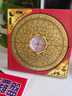 罗盘风水专业高精度三合盘三元盘综合盘罗盘仪铜罗盘摆件初学者 8寸27层铜黄板罗盘-附教程 实拍图