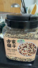 方家铺子中华老字号 有机三色藜麦米2.6斤 黎麦 五谷杂粮 轻食沙拉伴侣 实拍图