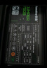 航嘉（Huntkey）JUMPER750S 额定750W 电脑电源(80PLUS白牌/CQC I级能效/智能温控/DC-DC稳压/宽幅电压/RTX4070) 实拍图
