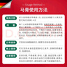 Krauterhof德国马膏白金马膏原装进口七叶庄园马栗按摩凝胶马油膏250ml白金 实拍图