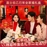 kronenbourg 1664嘉士伯全家福500ml*12罐精酿啤酒礼盒送礼组合整箱装 实拍图