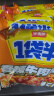 今麦郎方便面一袋半整箱 泡面袋面大面块速食宵夜 香辣牛肉面140g*24袋 实拍图