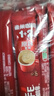 雀巢（Nestle）1+2原味低糖*速溶咖啡三合一冲调饮品30条450g线条小狗同款 实拍图