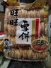 旺旺 雪饼 原味 688g 家庭装 零食膨化休闲食品饼干糕点 实拍图