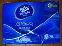 维达（Vinda）超韧手帕纸4层8张*36包 湿水不易破 纸巾小包 面巾纸 实拍图