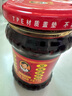 陶华碧老干妈  辣椒酱  精制牛肉末豆豉油辣椒210g 贵州特产 实拍图