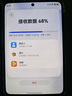 HUAWEI Pura X 12GB+512GB幻夜黑 1610阔型屏 鸿蒙操作系统5红枫原色影像 折叠屏手机 华为鸿蒙智能手机 实拍图