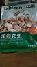 比比赞（BIBIZAN）龙岩花生蒜香味1008g 每日坚果炒货下酒菜小吃办公室休闲零食品 实拍图