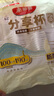 美丽雅 一次性杯子塑料杯190ml*100只加厚透明果汁饮料水杯小号家用 实拍图