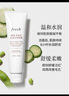 Fresh馥蕾诗大豆精粹温和卸妆洁面凝露150ml 生日礼物送女友男友 实拍图