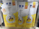 狮王（Lion）趣净泡沫抑菌洗手液(天然柠檬香)200ml袋*4+爽肤200ml*4 家庭装 实拍图