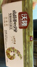 沃隆妈妈每日坚果525g/21袋孕妇零食含开心果仁干果孕妈零食大礼包 实拍图