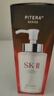 SK-II神仙水330ml精华液sk2抗皱化妆品全套护肤品套装礼盒skii生日礼物 实拍图