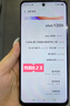 vivo Y200i 8GB+256GB 冰川白 国家补贴 轻薄6000mAh 120Hz金刚护眼屏 双扬300%大音量 5G 拍照 手机 实拍图